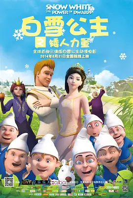 白峰美羽